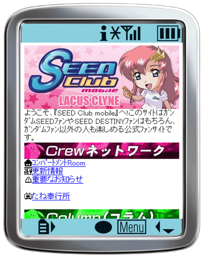 SEED Club mobile